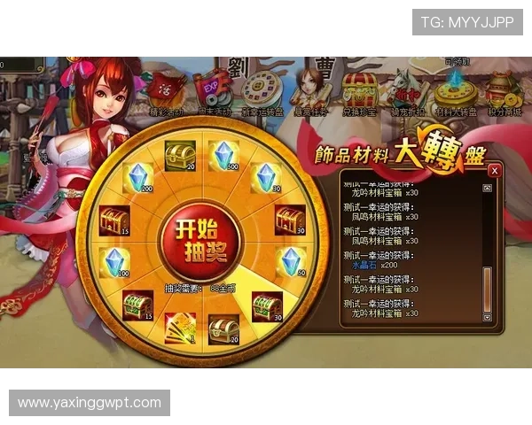 亚星游戏网登录入口官方公告及最新动态，第一时间掌握平台最新资讯与活动信息