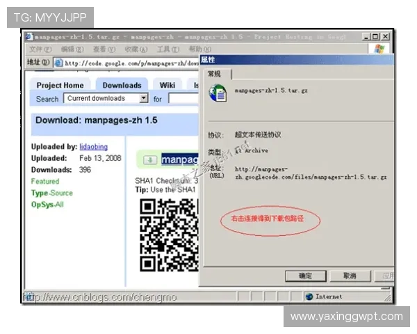 亚星中文站最新游戏资源下载与更新指南，帮助玩家快速获取优质游戏内容