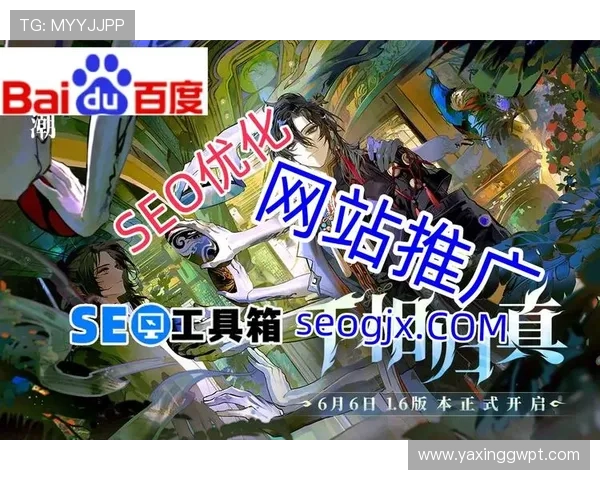 亚星官网登录问题解决方案详解帮助用户顺利登录游戏账号