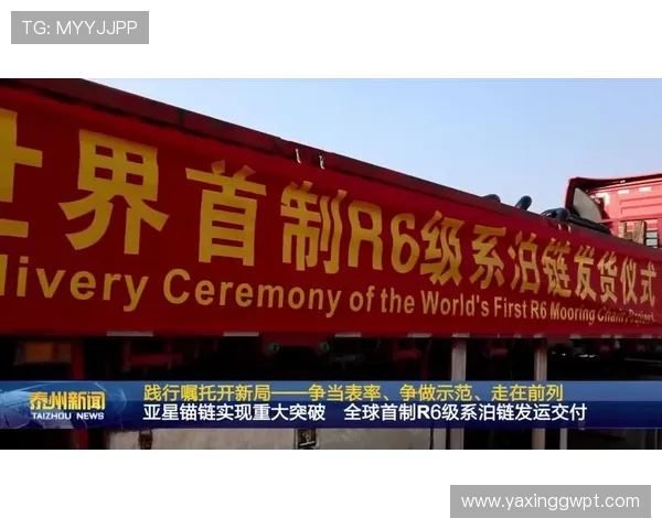 掌握亚星官网平台登录入口的最新入口地址与登录流程指南
