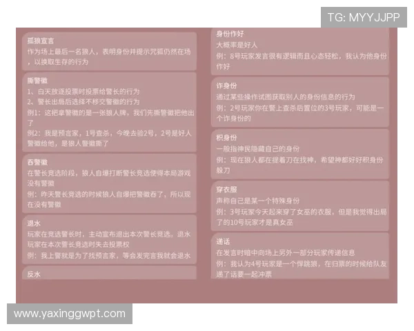 百家乐规矩介绍：详细解析游戏流程与常见规则误区