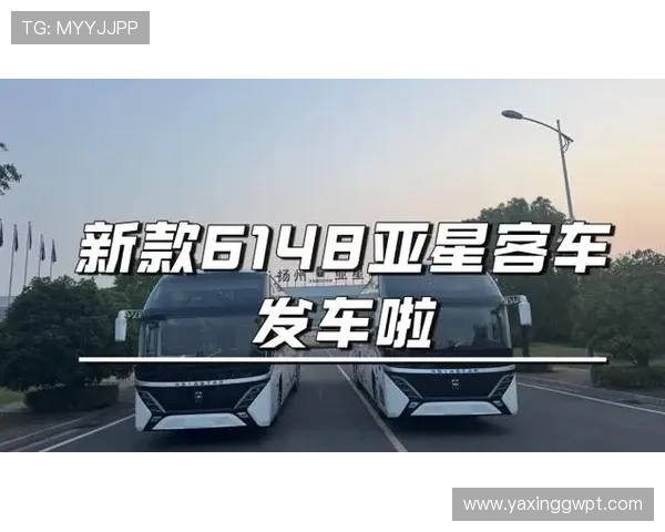 亚星6148最新型号详细介绍及购买指南帮助用户选择最适合的产品