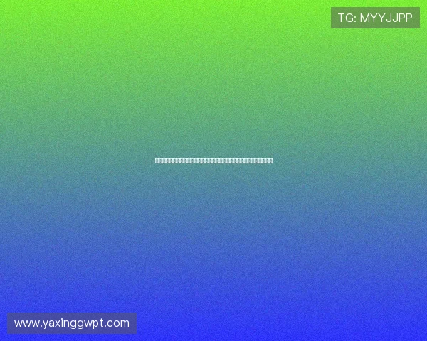 亚星正网登录入口官方入口地址更新及登录操作步骤详解帮助用户快速登录