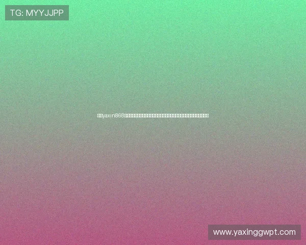 亚星yaxin868百家乐结合世界杯热点话题的营销推广策略,提升品牌影响力与用户活跃度