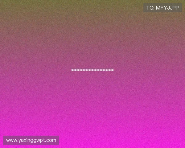 亚星娱乐线上登陆提供权威世界杯赛事资讯与实时比分分析服务